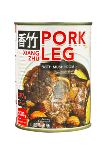 Xiang Zhu (Pork Leg)