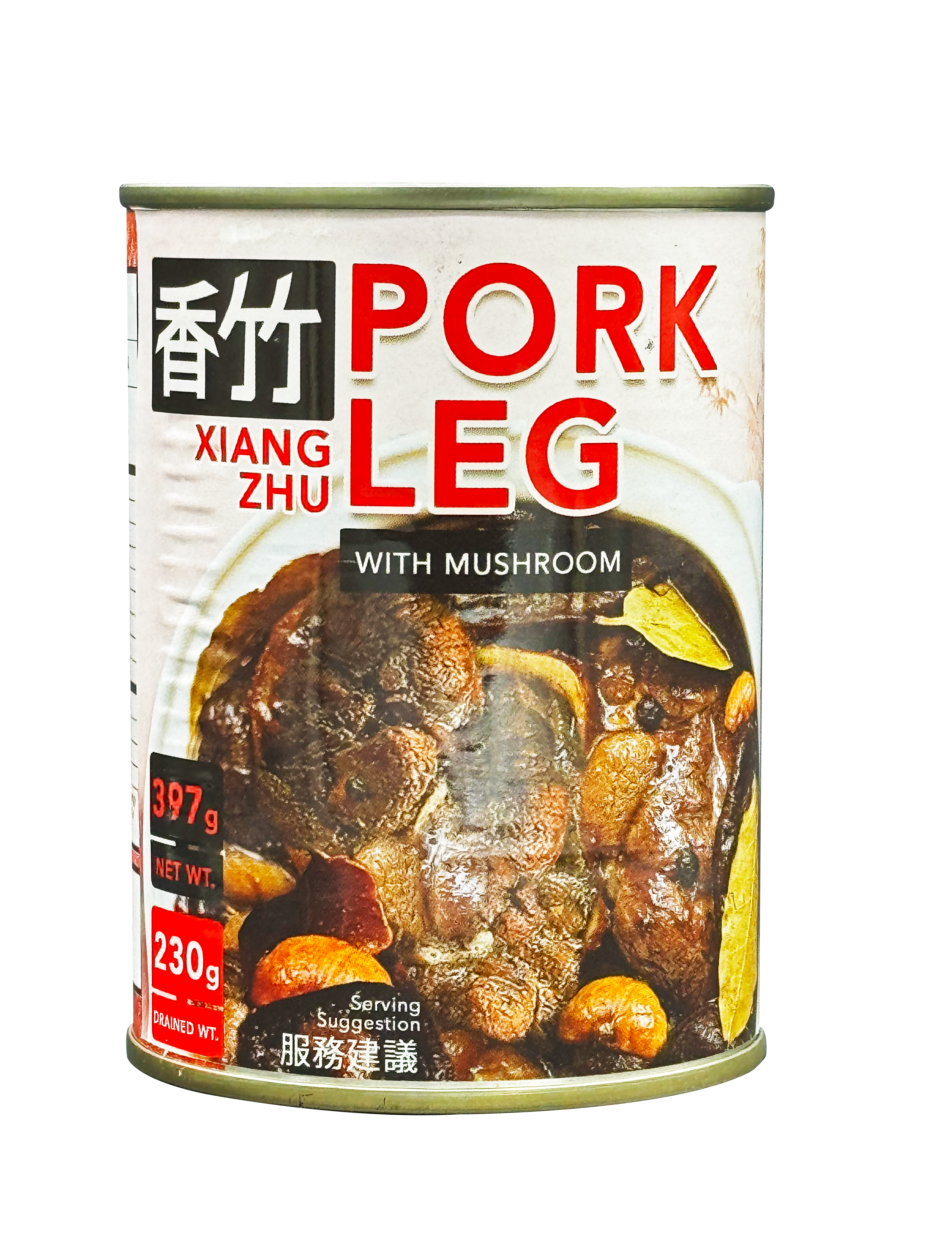 Xiang Zhu (Pork Leg)